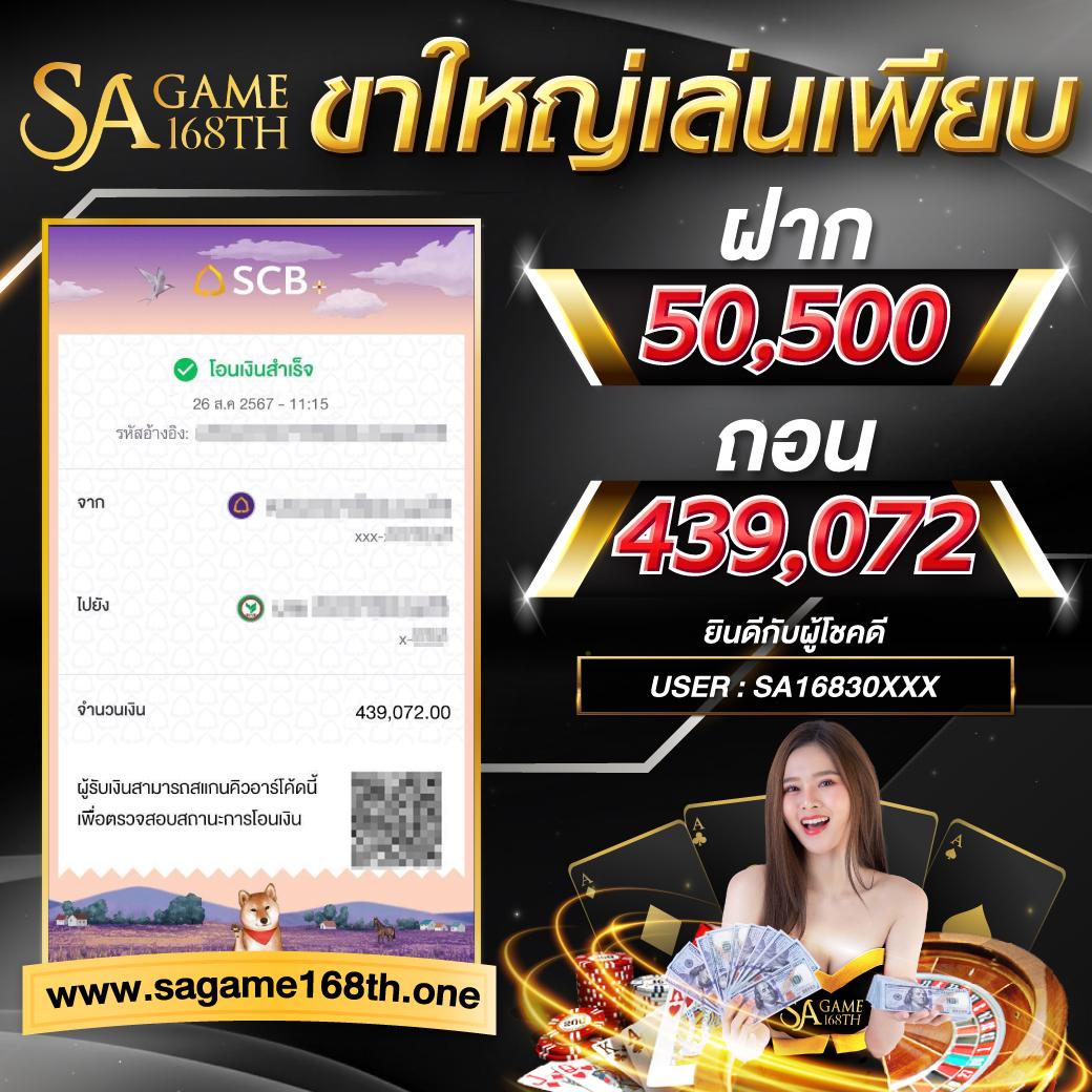 Boonmee Slot เว็บตรง เข้าสู่ระบบ รับโบนัสสุดพิเศษ ทุกช่วงเวลา