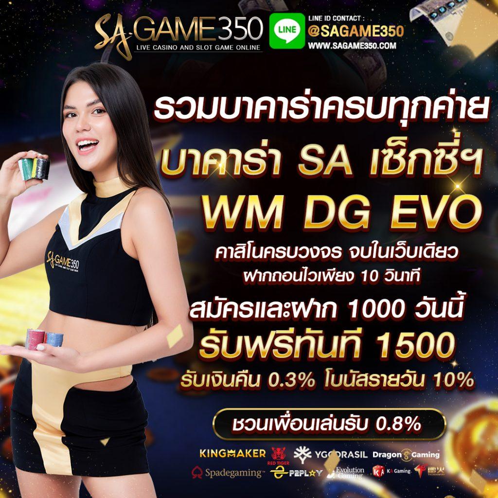 Chokdee777 Slot คาสิโนออนไลน์ เว็บตรง เกมสล็อตแตกง่ายวันนี้