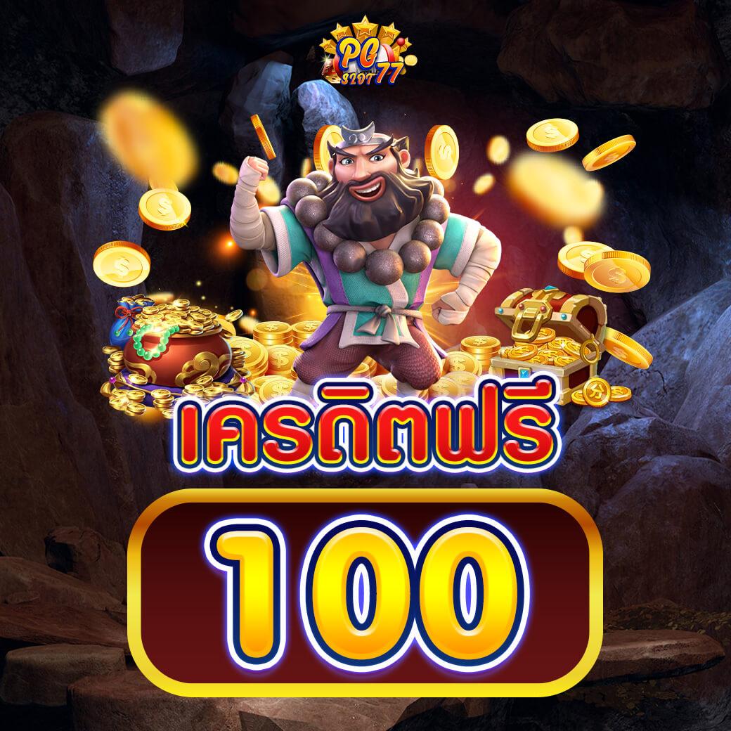 Coin Master เว็บคาสิโนออนไลน์มาตรฐานสูง เดิมพันง่าย เล่นสนุกตลอด 24 ชม