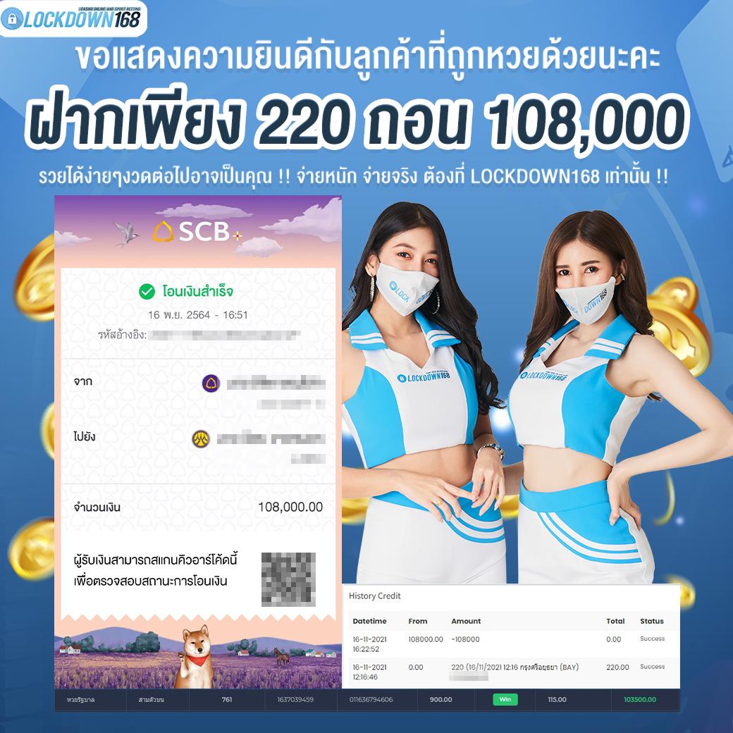 Dragon Gaming ค่ายคาสิโนออนไลน์ที่รวมเกมใหม่ล่าสุดและโบนัสสุดพิเศษ