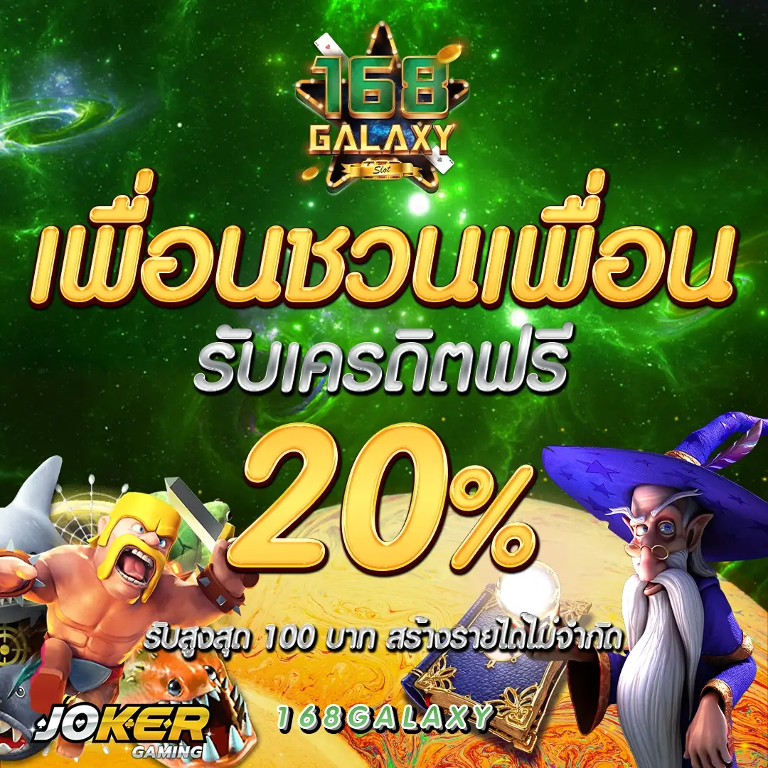 EasyBet789 คาสิโนออนไลน์อันดับหนึ่ง ครบเครื่องด้านพนันออนไลน์ล่าสุด