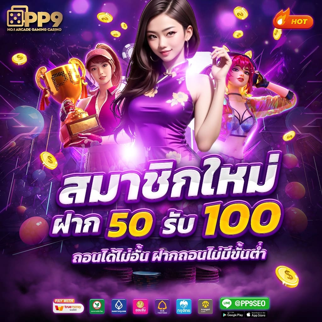 Fast 168 เว็บเดิมพันยอดนิยม ระบบใหม่ล่าสุด สมัครง่าย จ่ายเต็ม