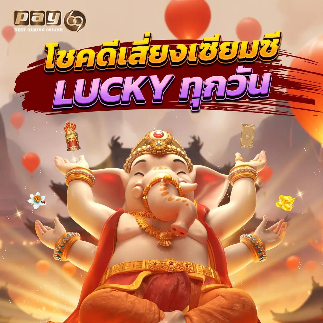 Fortune 1688 แหล่งทำเงินออนไลน์ที่มีเทคนิคชั้นเยี่ยมในไทย