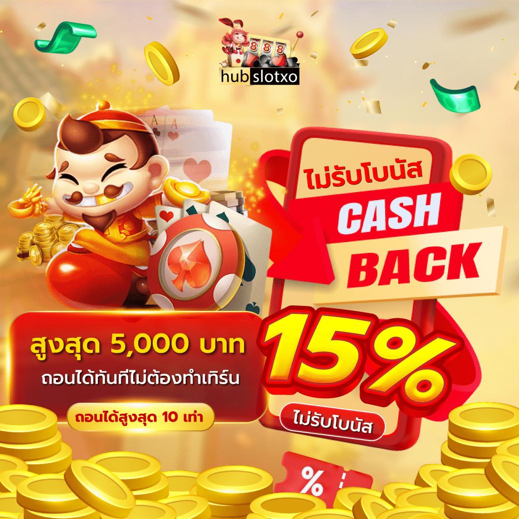 Full Slot คาสิโนออนไลน์ระดับแนวหน้า รวบรวมเกมดังมากมาย แจกโปรโมชั่นพิเศษตลอดวัน