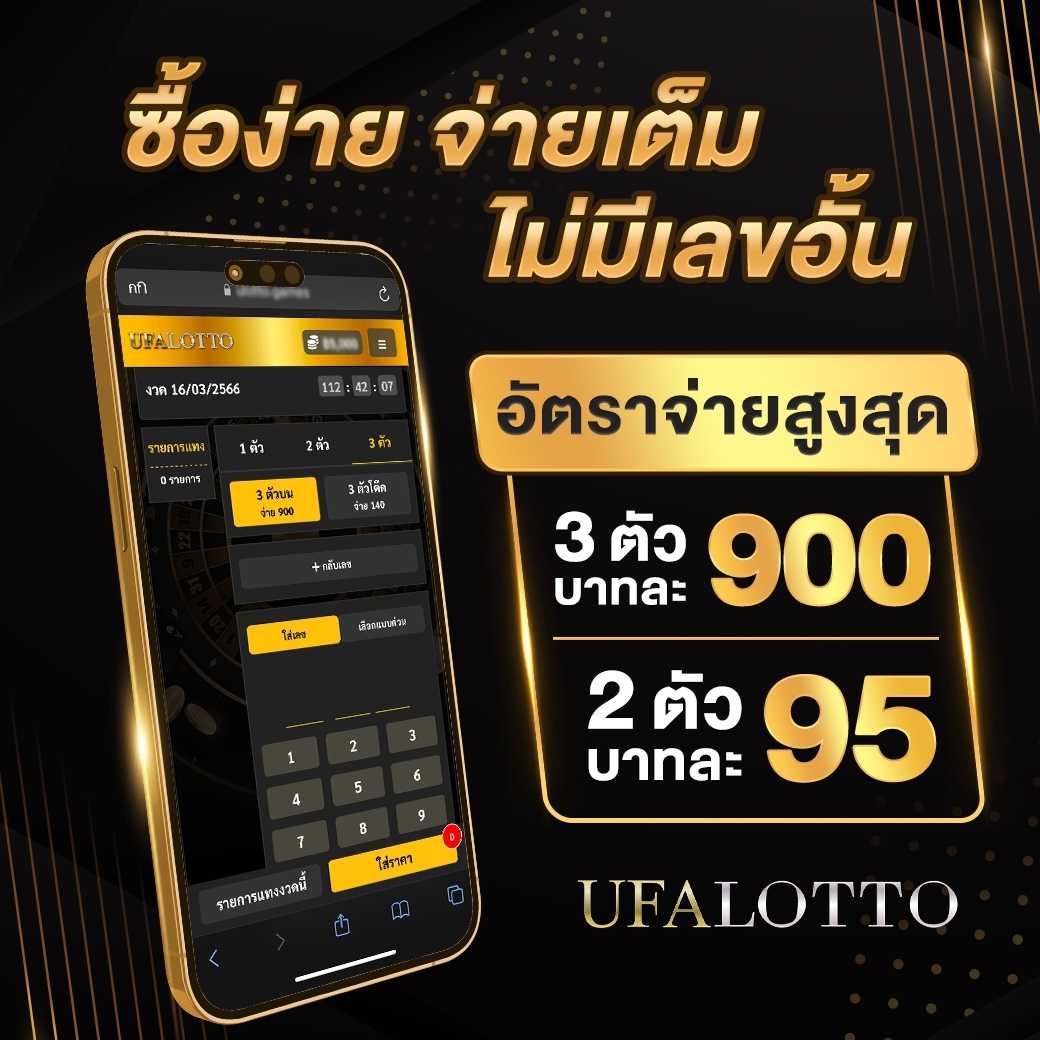 Fullslot คาสิโนออนไลน์อันดับหนึ่ง แจกเครดิตฟรี คุ้มค่าทุกการเดิมพัน
