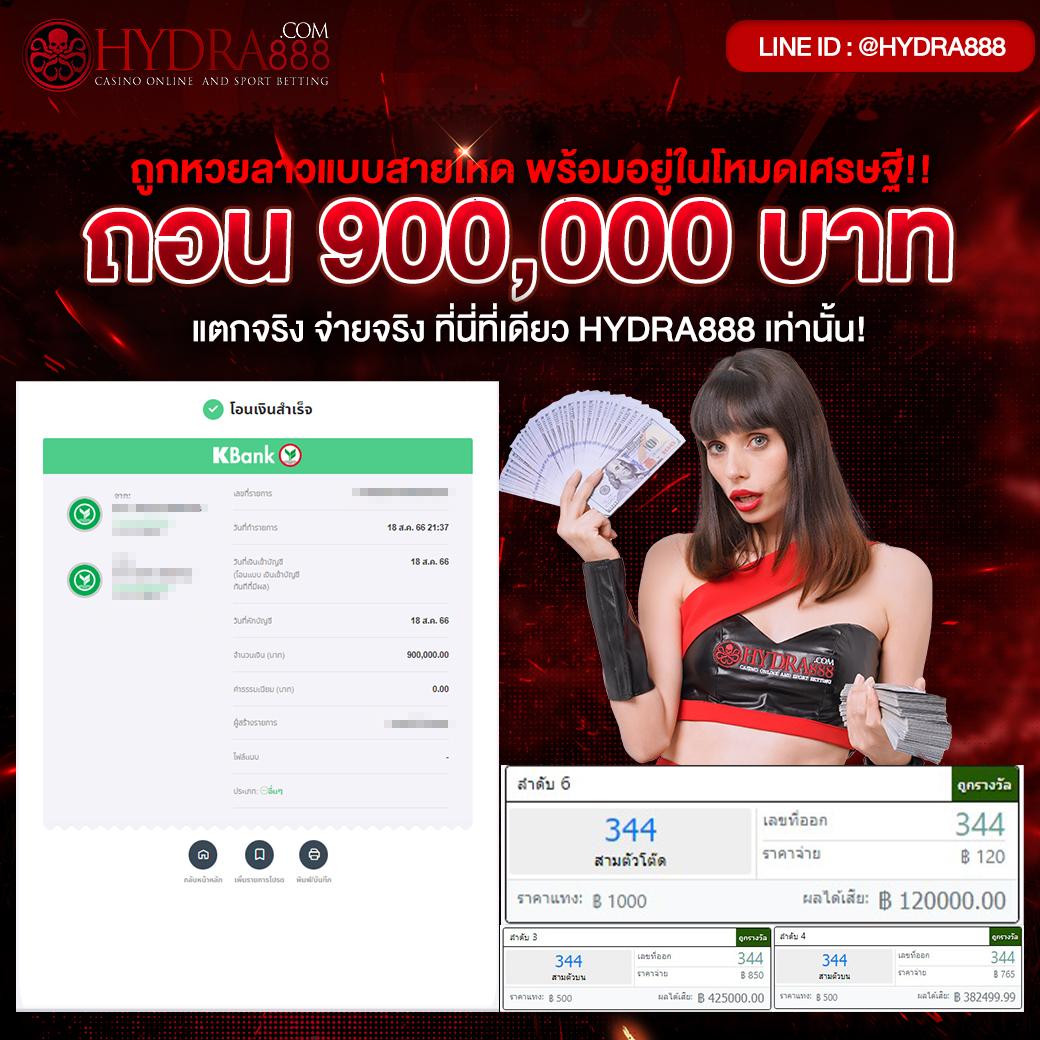 Fun88เครดิตฟรี คาสิโนครบวงจร สมัครง่าย บริการสุดทันสมัย