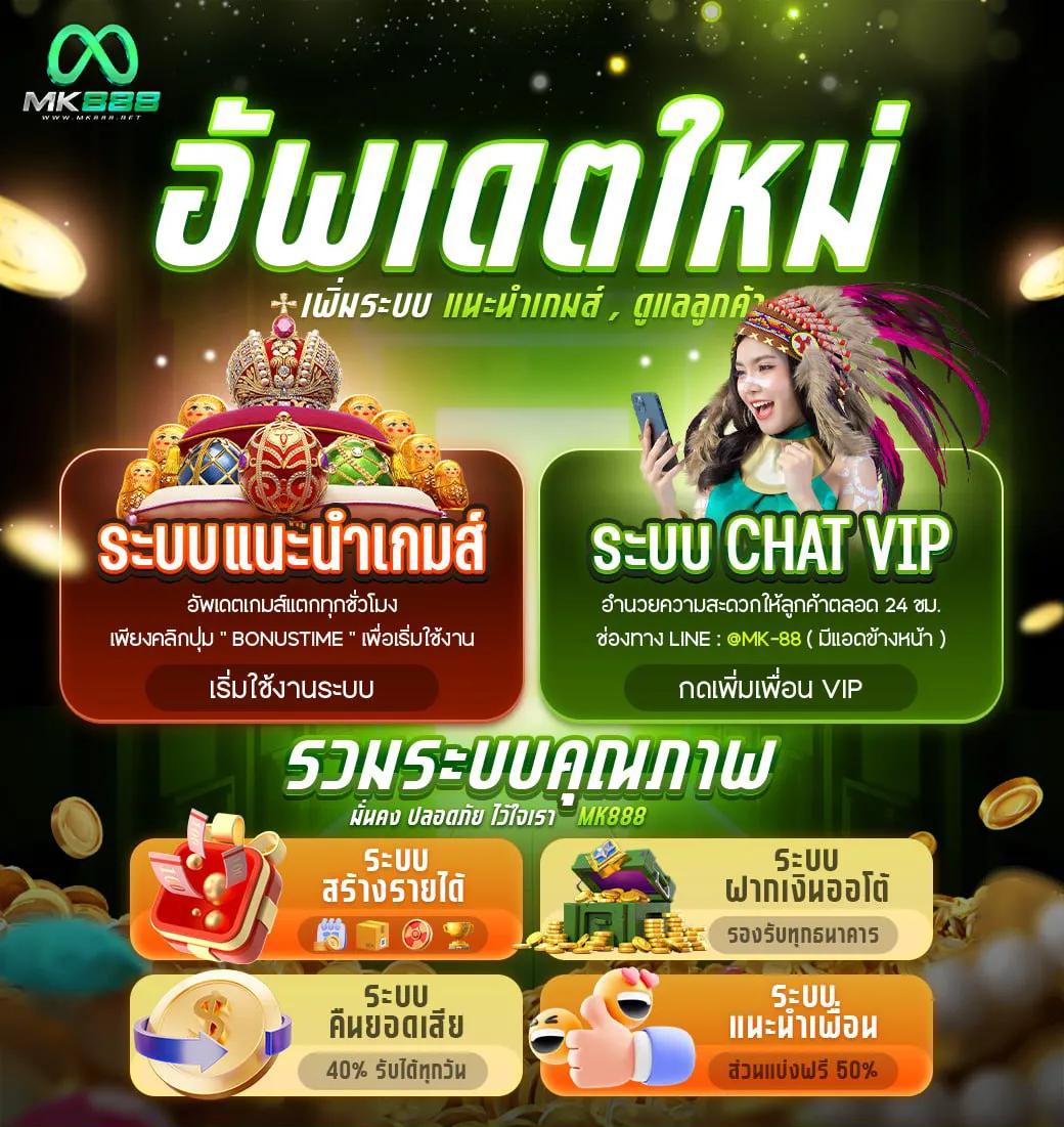 G2GBET VIP: คาสิโนออนไลน์ที่ดีที่สุดในปี 2025