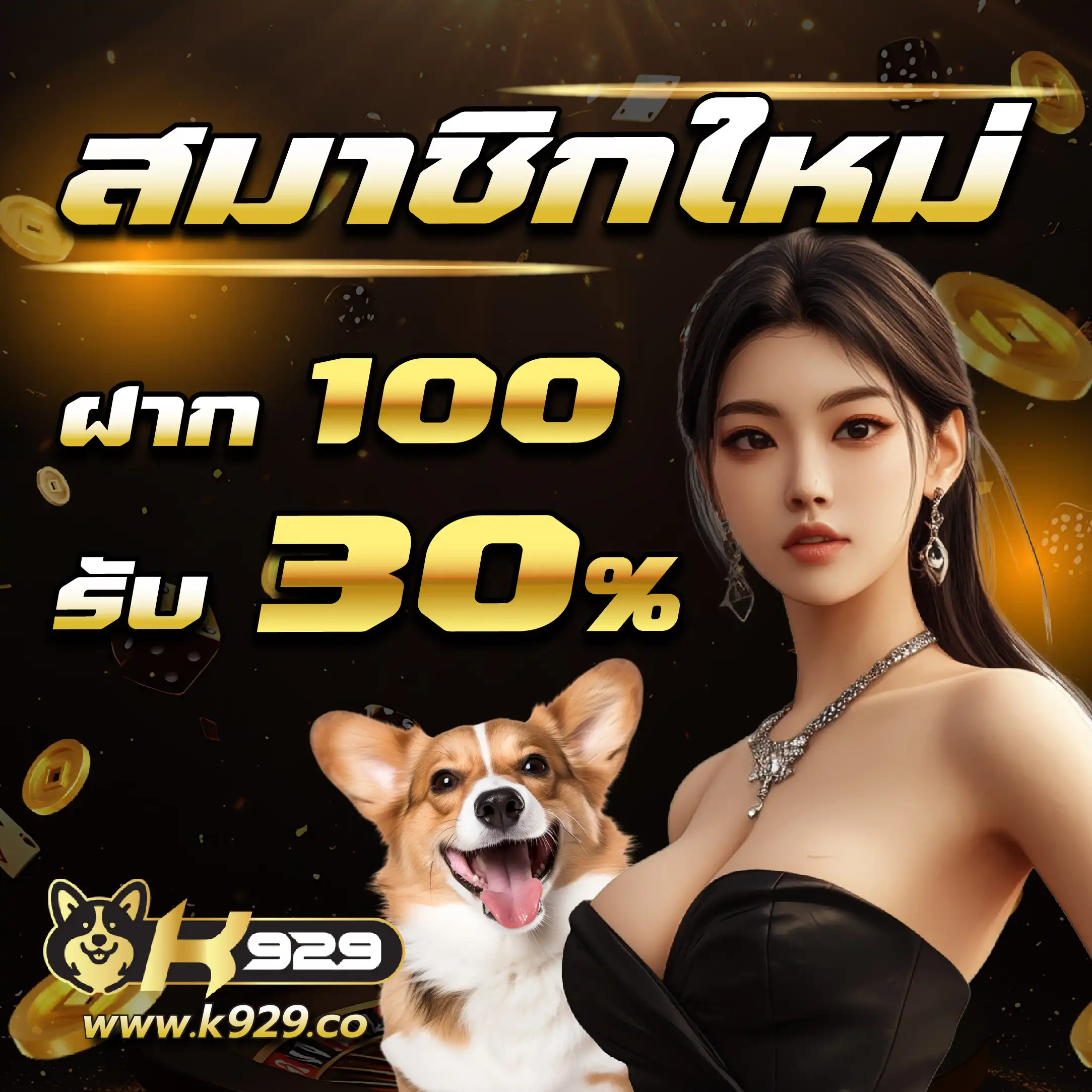 G2G Champ คาสิโนออนไลน์ครบวงจร สมัครง่าย รับโปรโมชั่นทันที