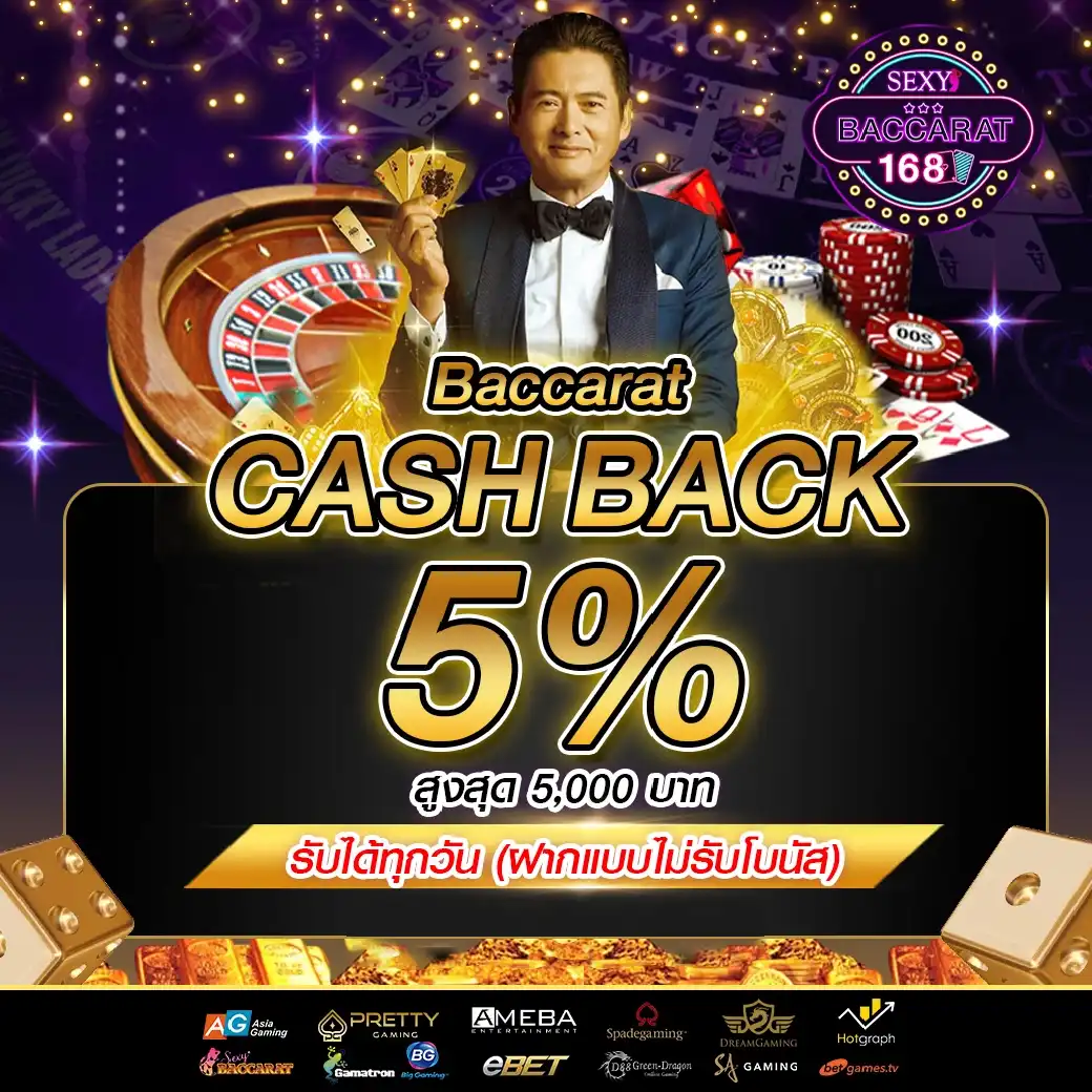 GOATBET 1234 คาสิโนออนไลน์ครบวงจร ระบบฝากถอนรวดเร็ว ปลอดภัย