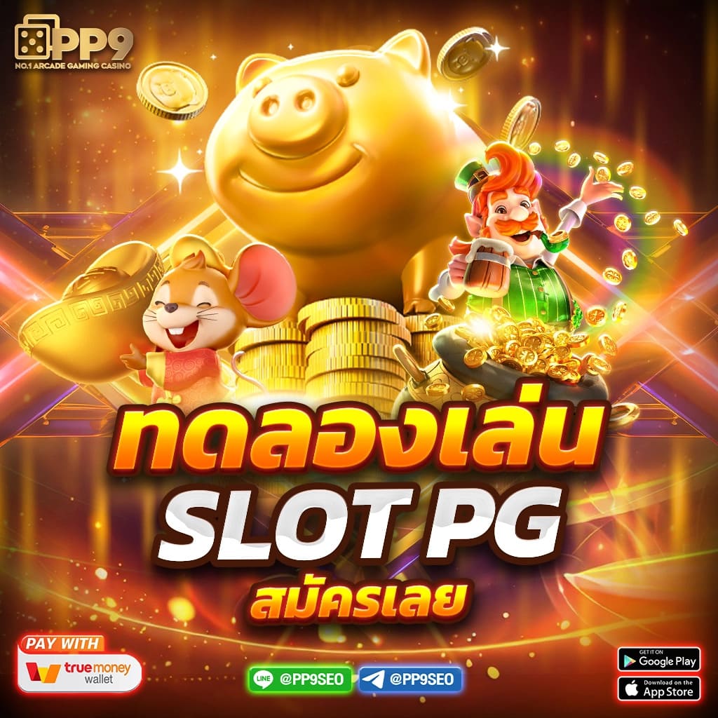 Goal ผลบอลสด จัดเต็มทุกแมตช์ ครบทุกข้อมูลในเว็บเดียว