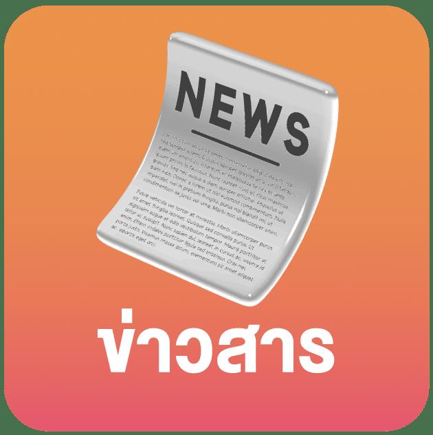 GoatBetสล็อต เว็บตรง ครบทุกเกม สล็อตแตกง่าย 2024