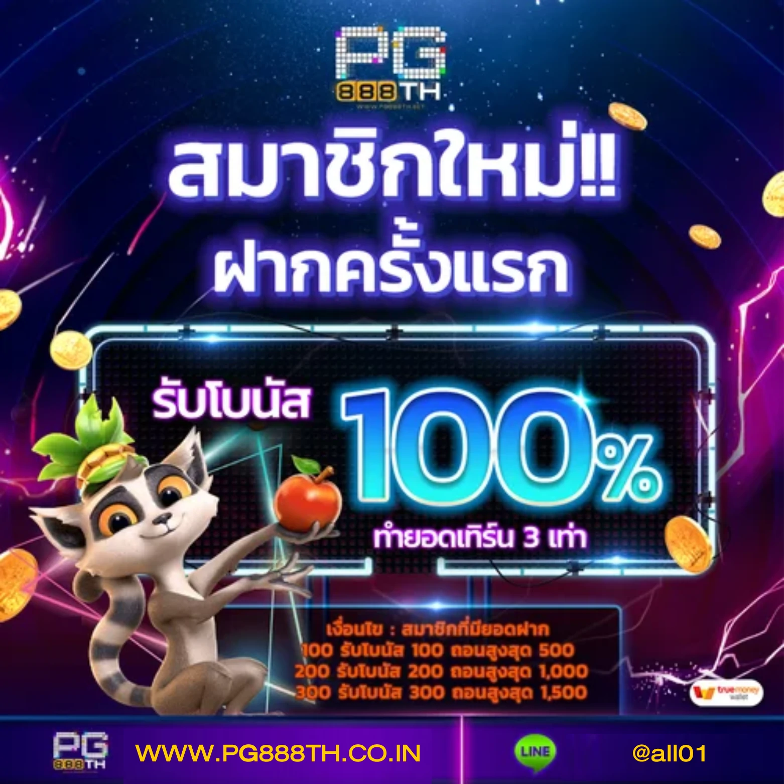 Grand Dragon คาสิโนออนไลน์อันดับหนึ่ง พร้อมโปรโมชั่นสุดฮิต 2024