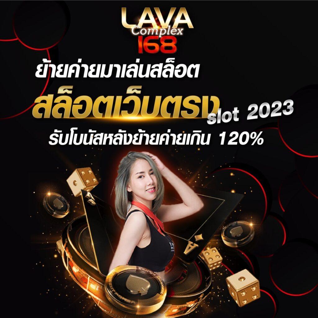 Itausa สล็อต เว็บตรง ฝากถอนรวดเร็ว จ่ายจริง 2024