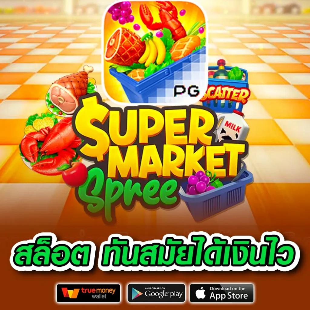 Joker Gaming เว็บตรง สล็อตเงินจริง เล่นง่าย ไม่มีขั้นต่ำ โปรโมชั่นจัดเต็ม
