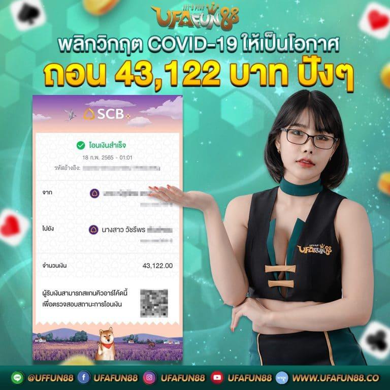 KC9 Slot เครดิตฟรี 188 บาท รับทันที เล่นง่าย จ่ายจริง