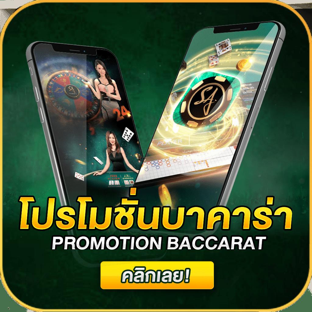 King Thai 168 คาสิโนออนไลน์คุณภาพ พร้อมโปรโมชั่นเด่น 2024