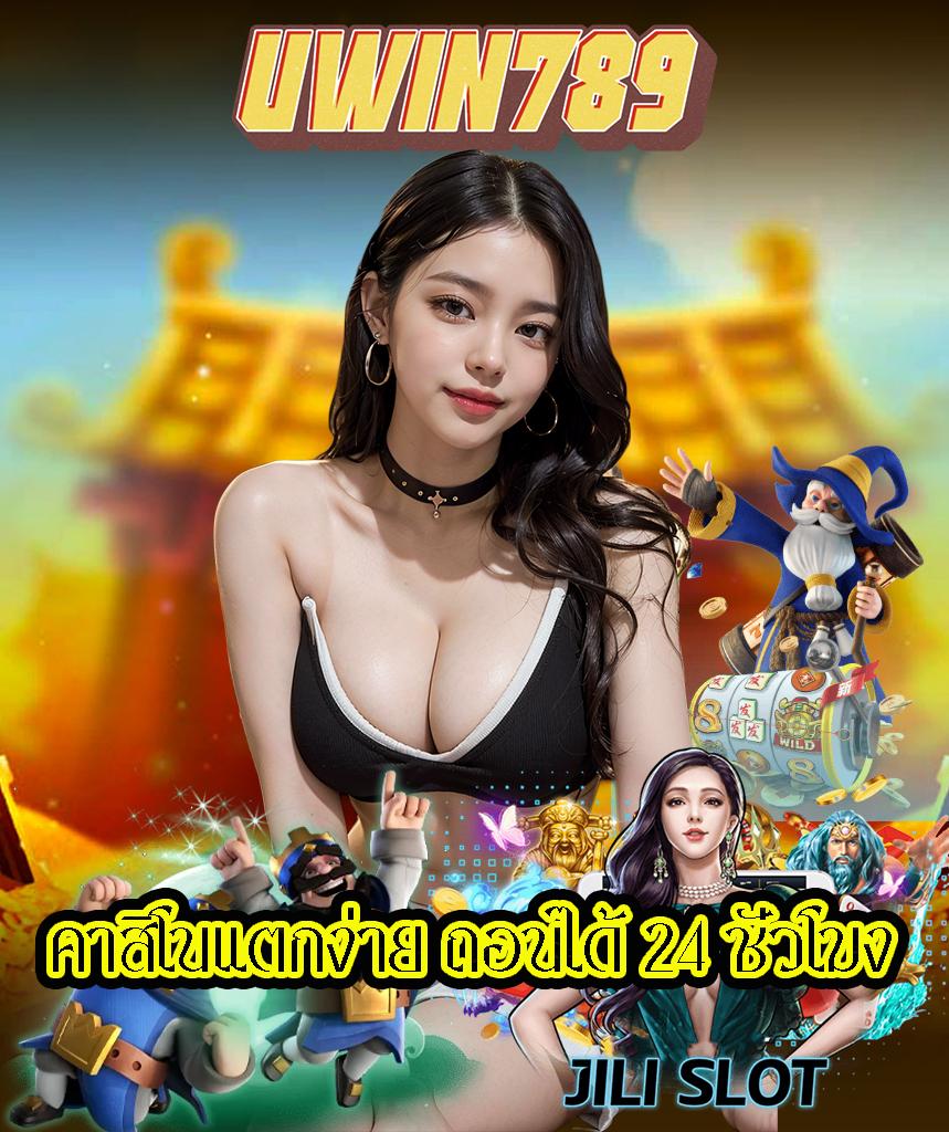 LSM คาสิโนมือถือ ฝากถอนอัตโนมัติ ทางเข้าเล่นเกมได้เงินจริง