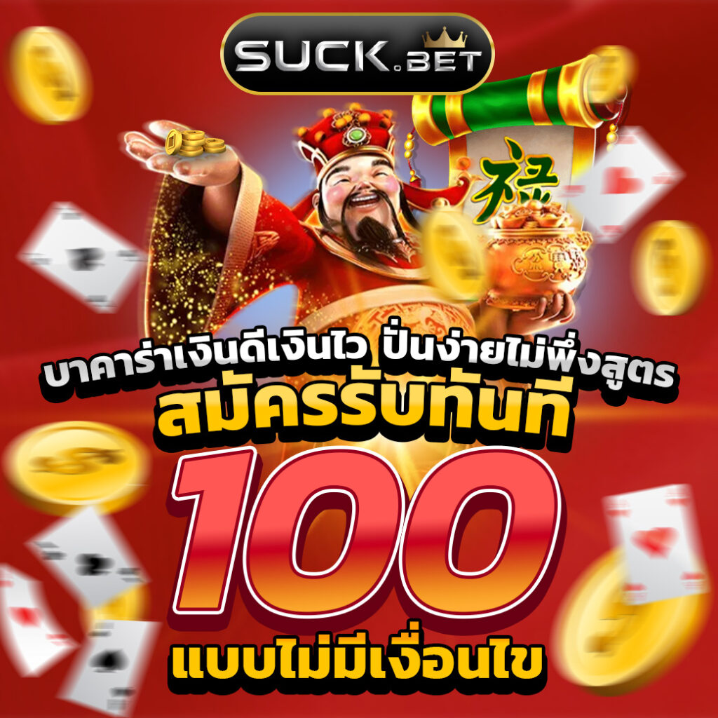 London 500 สล็อต เว็บตรงคุณภาพสูง รวมเทรนด์ฮิตในไทย 2024