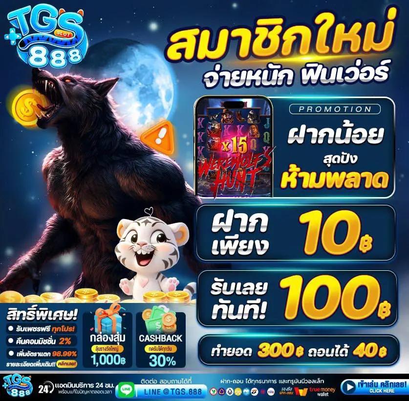 Lottovip เข้าสู่ระบบ ทางเลือกใหม่สำหรับนักเล่นไทย 2024