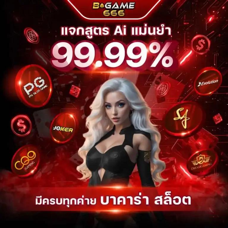 Lottovip เข้าสู่ระบบล่าสุด โปรโมชั่นเด็ด สมัครง่ายบนเว็บจริง