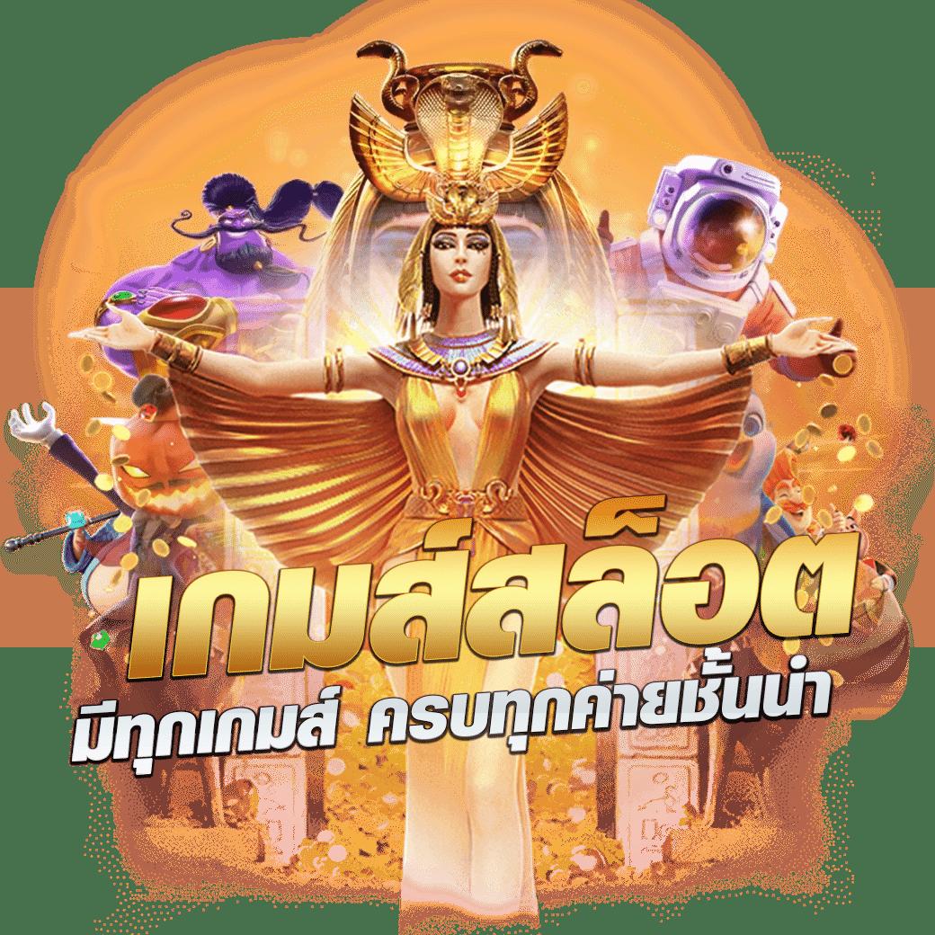 Lottovipหน้าแรก: คาสิโนออนไลน์ชั้นนำ เล่นง่าย ได้เงินจริง