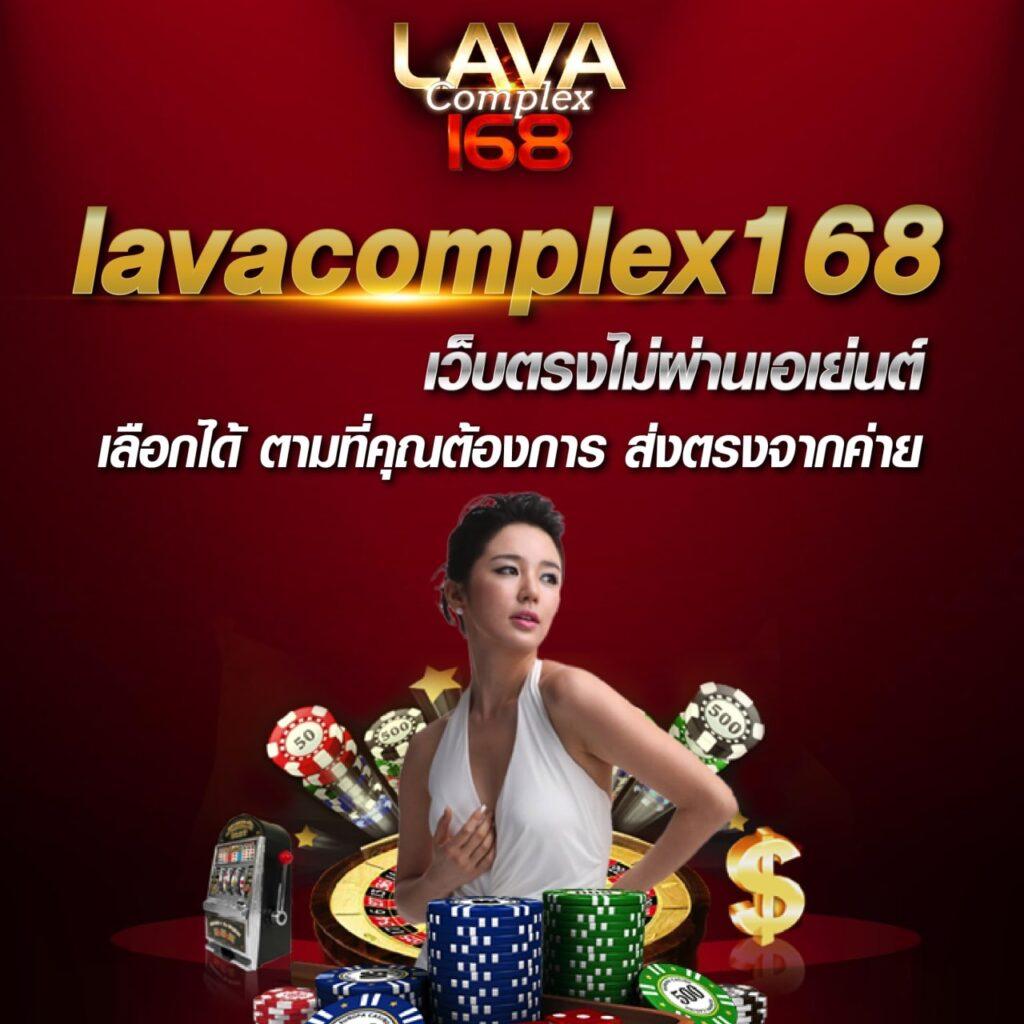 Luckatron แพลตฟอร์มคาสิโนออนไลน์ยอดนิยมแห่งยุค ให้บริการเกมล่าสุดในประเทศไทย