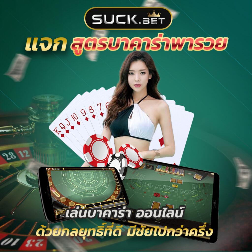 M4La ทางเข้า คาสิโนยอดนิยม เว็บตรง เข้าสนุกง่ายปลอดภัย