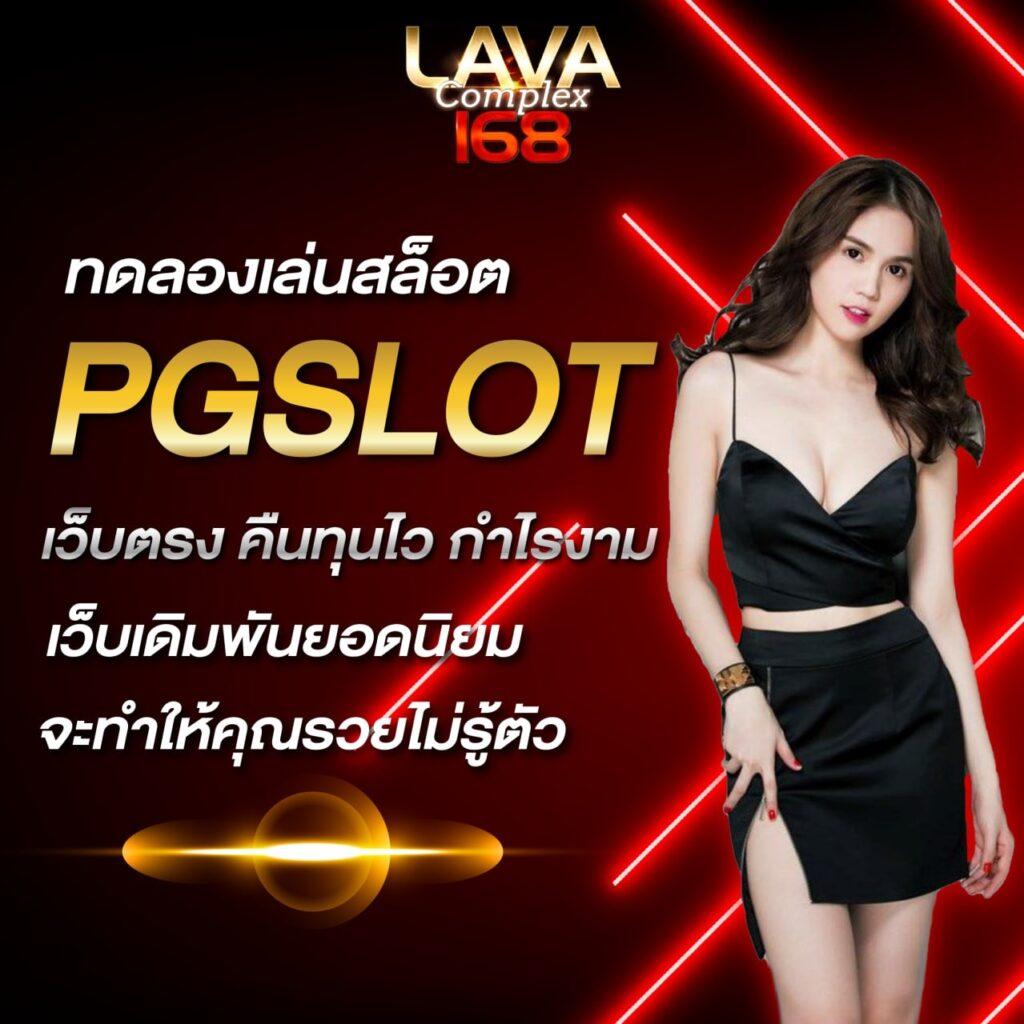 MSN Bet Slot คาสิโนออนไลน์ยอดนิยม หาเงินง่าย จบครบในเว็บเดียว