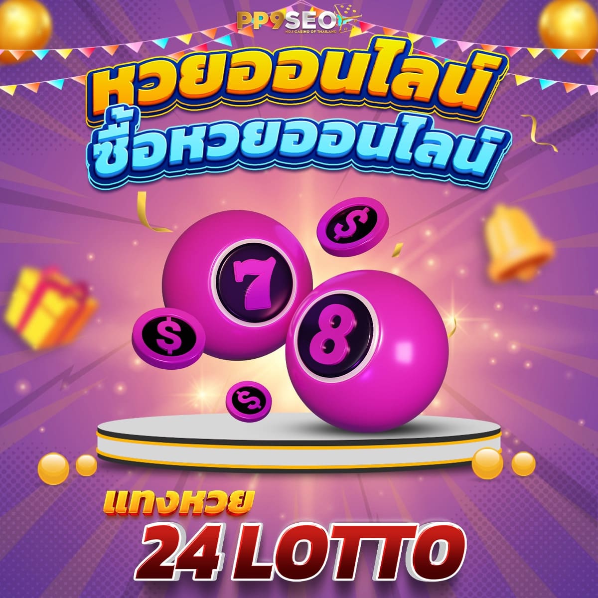 MegaC4 Slot: คาสิโนเกมออนไลน์ที่น่าตื่นเต้นที่สุดในไทย