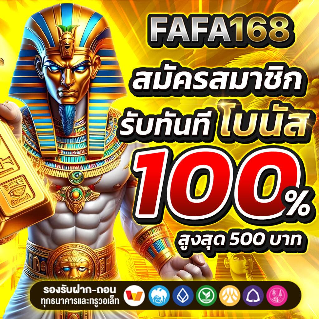 Mega Game สล็อต เว็บตรง โบนัสแตกง่าย พร้อมสูตรลับแบบใหม่