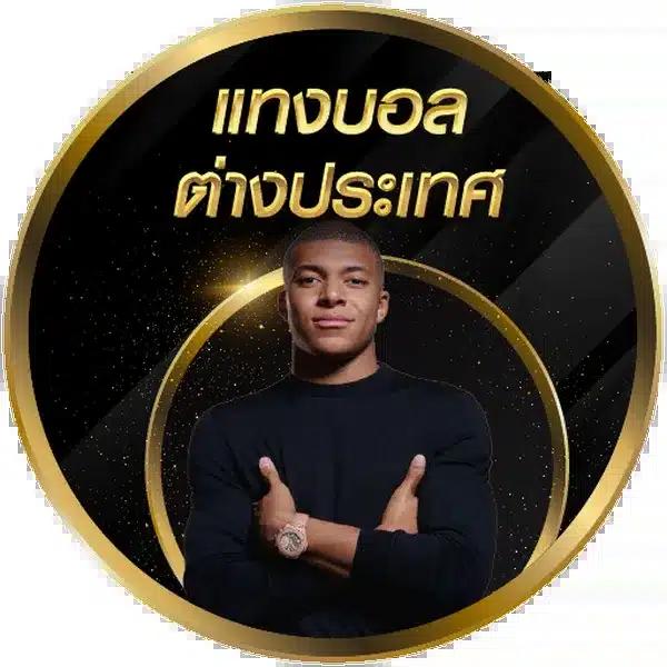 Member999 เข้าสู่ระบบ คาสิโนออนไลน์ครบเครื่อง พร้อมเกมยอดนิยม 2024