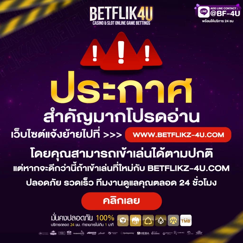 Monkey Every: คาสิโนออนไลน์สุดฮิต เล่นง่าย ได้เงินจริง