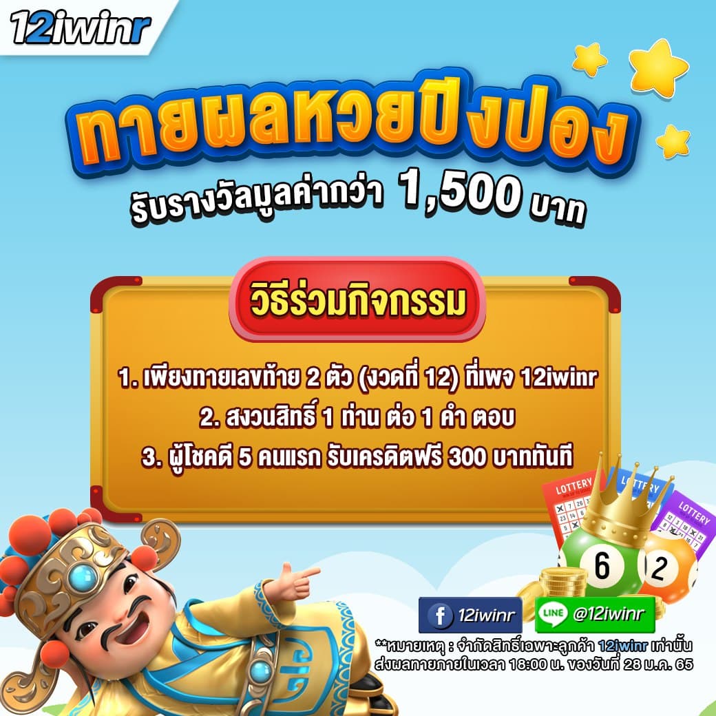 My Slot Wallet ค่ายเกมยอดนิยมในวงการคาสิโนออนไลน์ปี 2024
