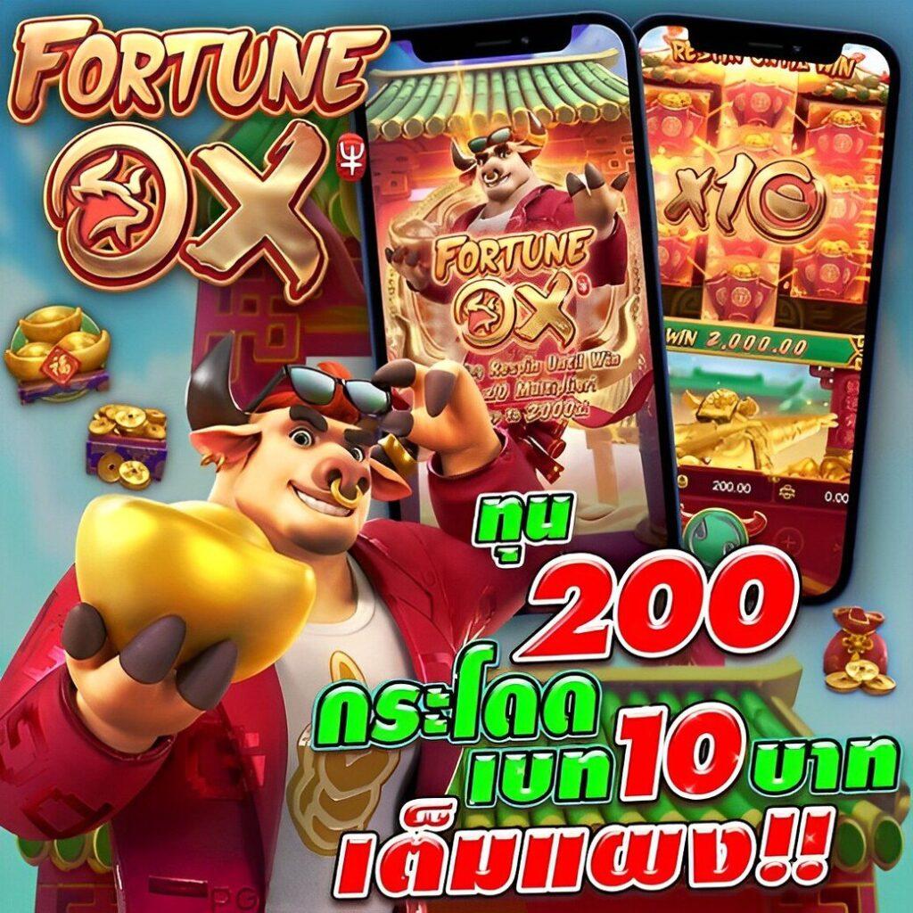 My Slot คาสิโนออนไลน์ครบวงจร ยอดนิยมแห่งปี 2024