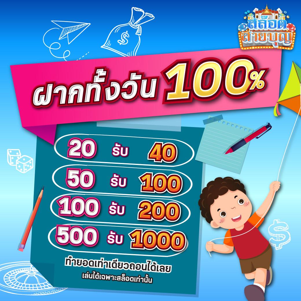 N93 เครดิตฟรี 58 สนุกสนานไปกับเกมสล็อตและคาสิโนออนไลน์ยอดนิยม