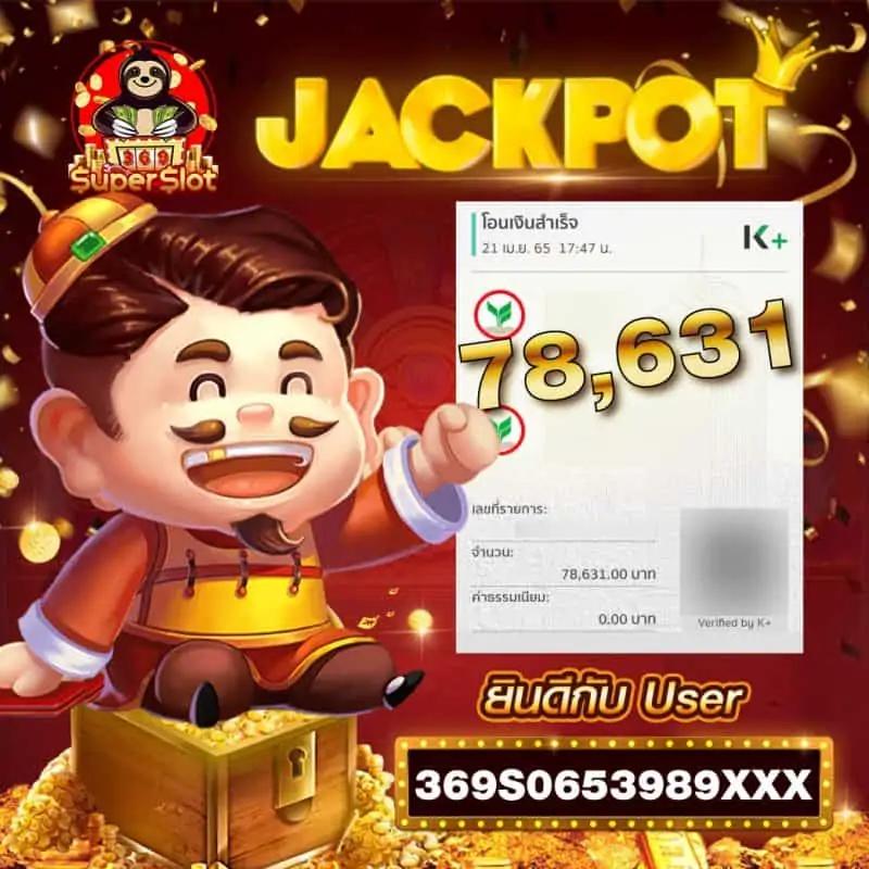 NO 168 Slot: สนุกกับสล็อตออนไลน์สมัครรับโบนัสทันที