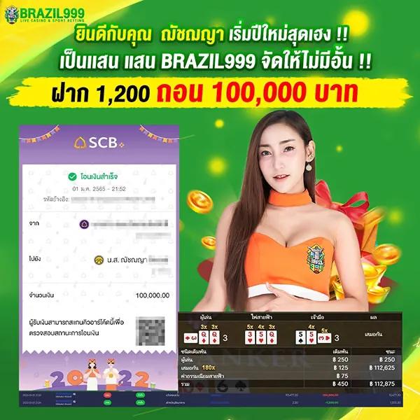 Ninja Slot คาสิโนใหม่ล่าสุด รวมเกมดัง โบนัสแจกหนัก 2024