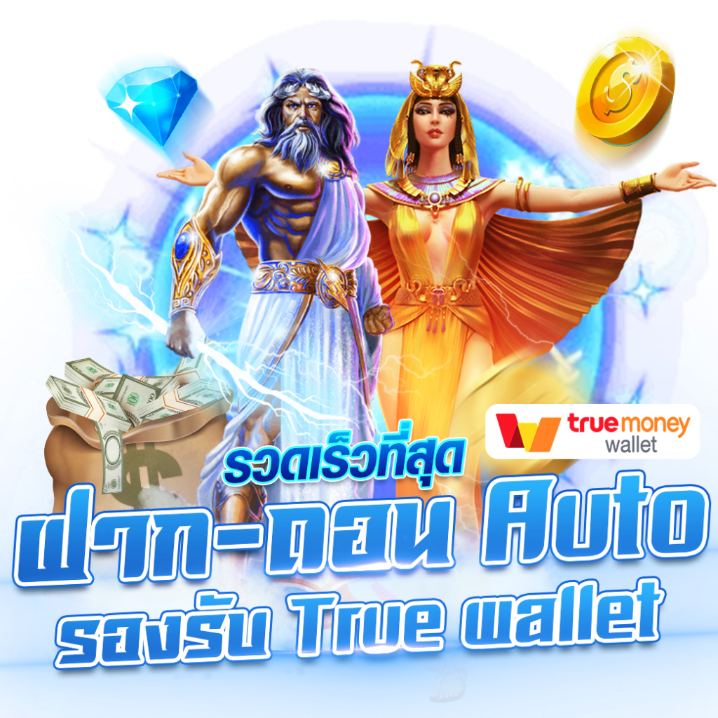 OLo คาสิโนออนไลน์อันดับหนึ่ง แจกโบนัสสุดคุ้มทุกวัน