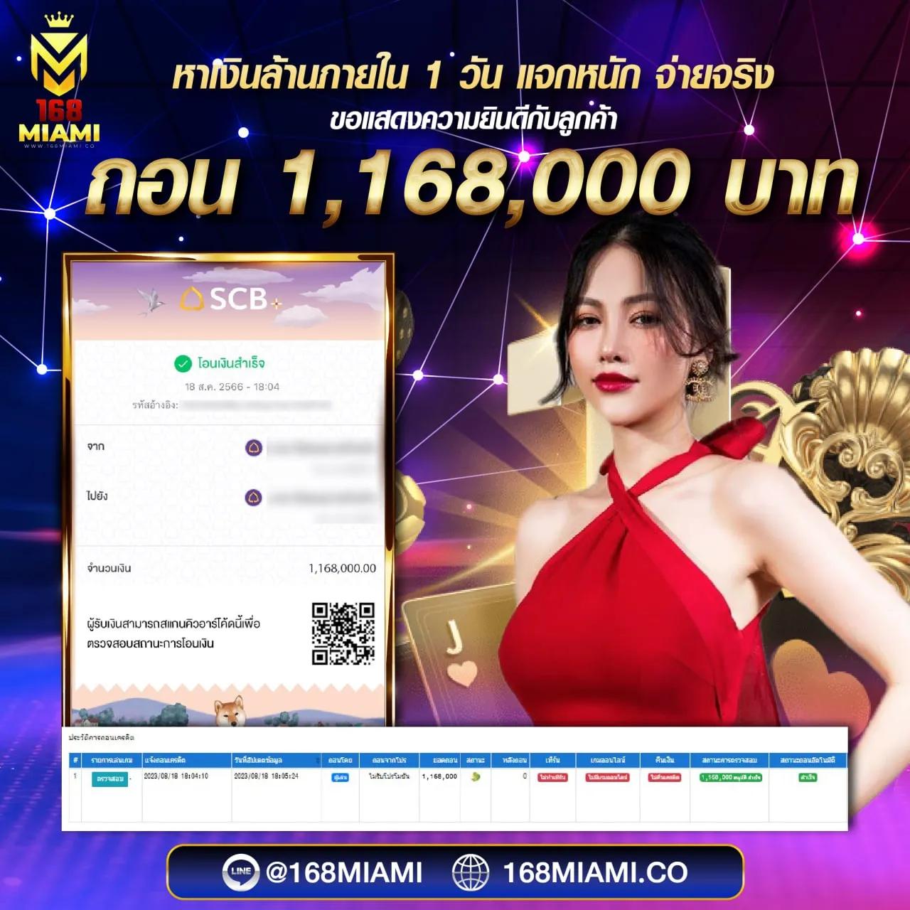 PG189 สุดยอดคาสิโนออนไลน์ ระบบใหม่ล่าสุดในไทย 2024
