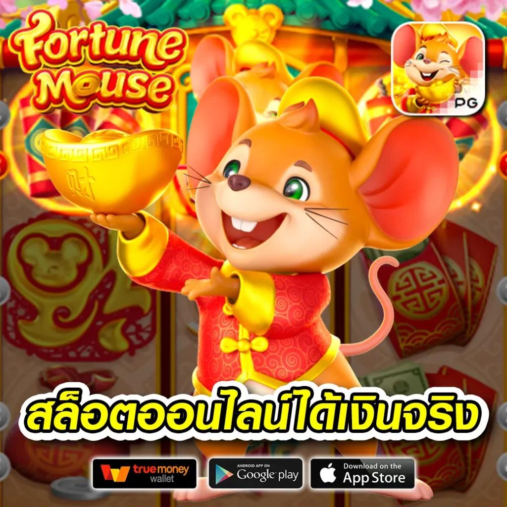 PG65 คาสิโนออนไลน์ครบวงจร มั่นใจได้อันดับหนึ่ง ในไทย