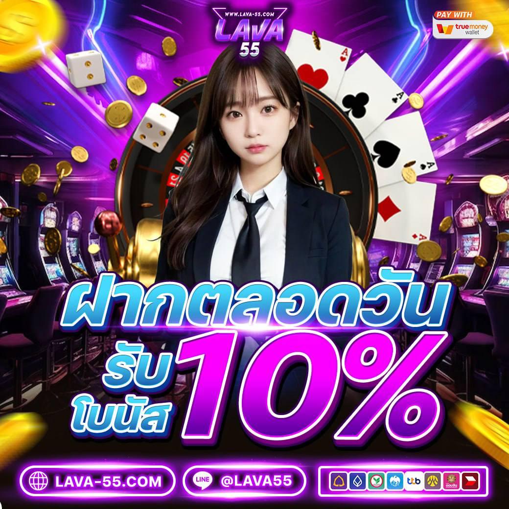 PGPLAY88 คาสิโนออนไลน์ชั้นนำ เดิมพันง่าย ได้เงินจริง