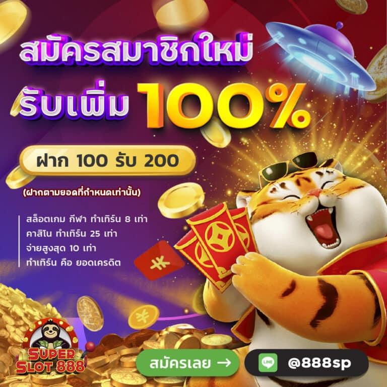 PGSlot Gaming: คาสิโนออนไลน์ที่ทันสมัยและน่าเชื่อถือ