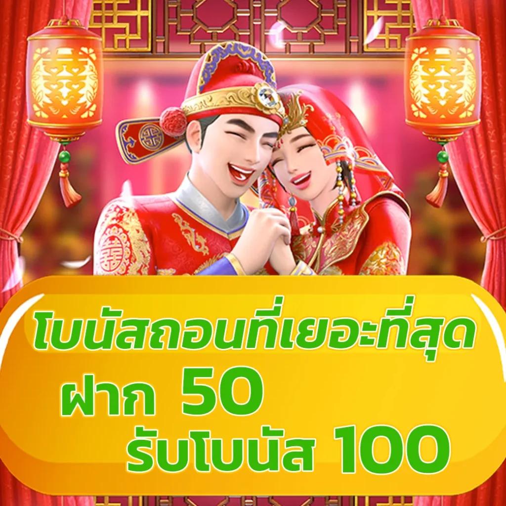 PG Slot 199 เว็บสล็อตอันดับหนึ่ง ใหม่ล่าสุดในไทย ค่ายเกมฮิต 2024