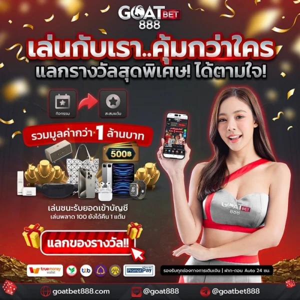 PG Slot 789 คาสิโนออนไลน์ยอดฮิต เกมสนุก แตกง่าย 2025