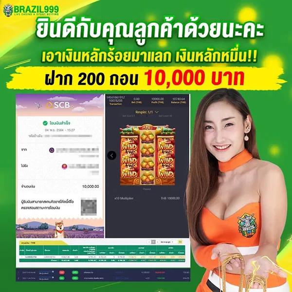 PG Slot Asia88 คาสิโนออนไลน์ทันสมัย พร้อมโปรโมชั่นสุดปังในไทย