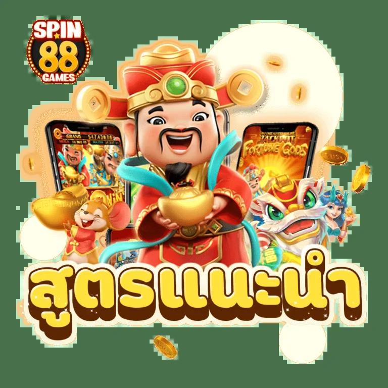 PG Slot เว็บตรง เกมเดิมพันยอดนิยม โบนัสแตกง่ายที่สุดในไทย