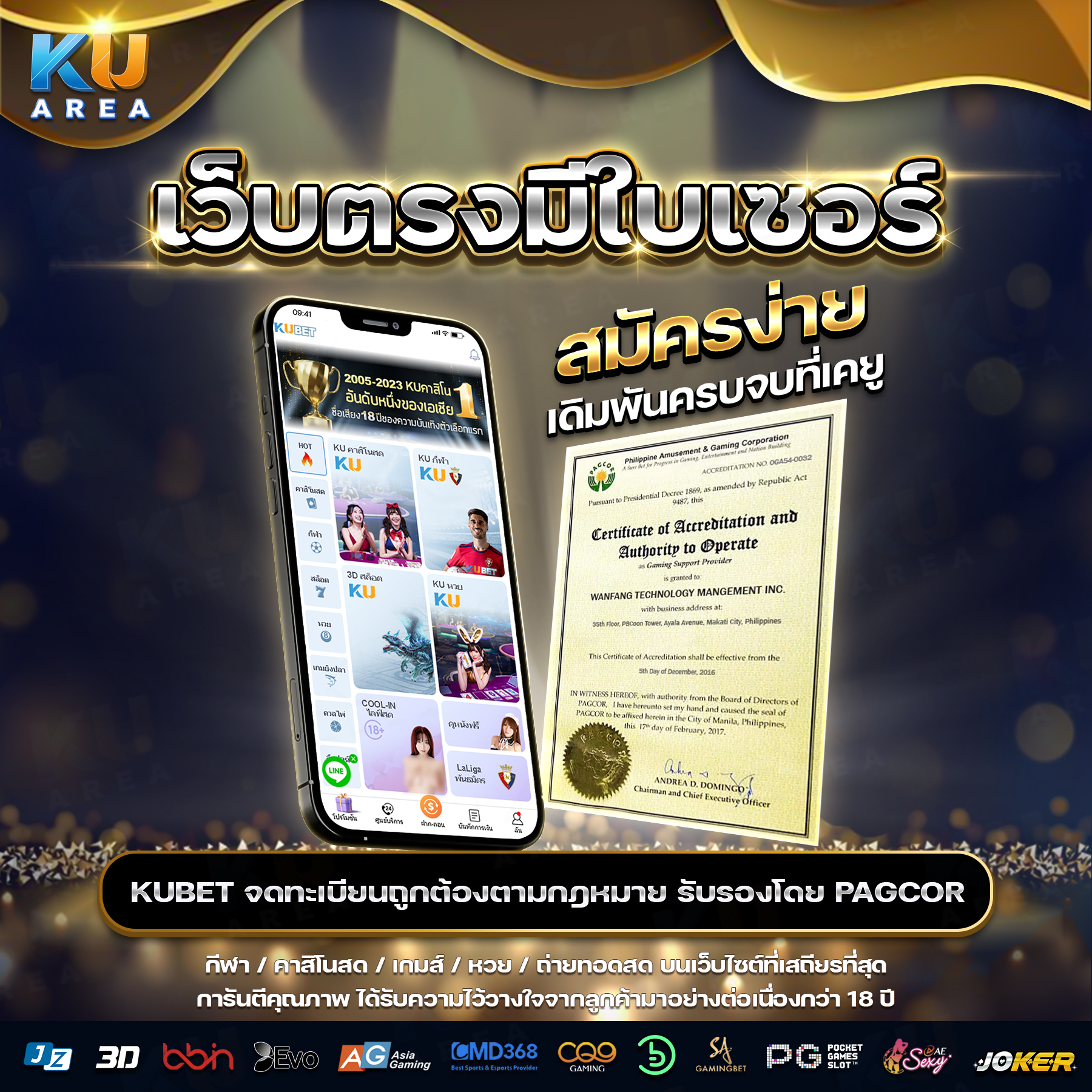 PG Spin คาสิโนสดแนวใหม่ พร้อมโปรโมชั่นสุดฮิต 2024