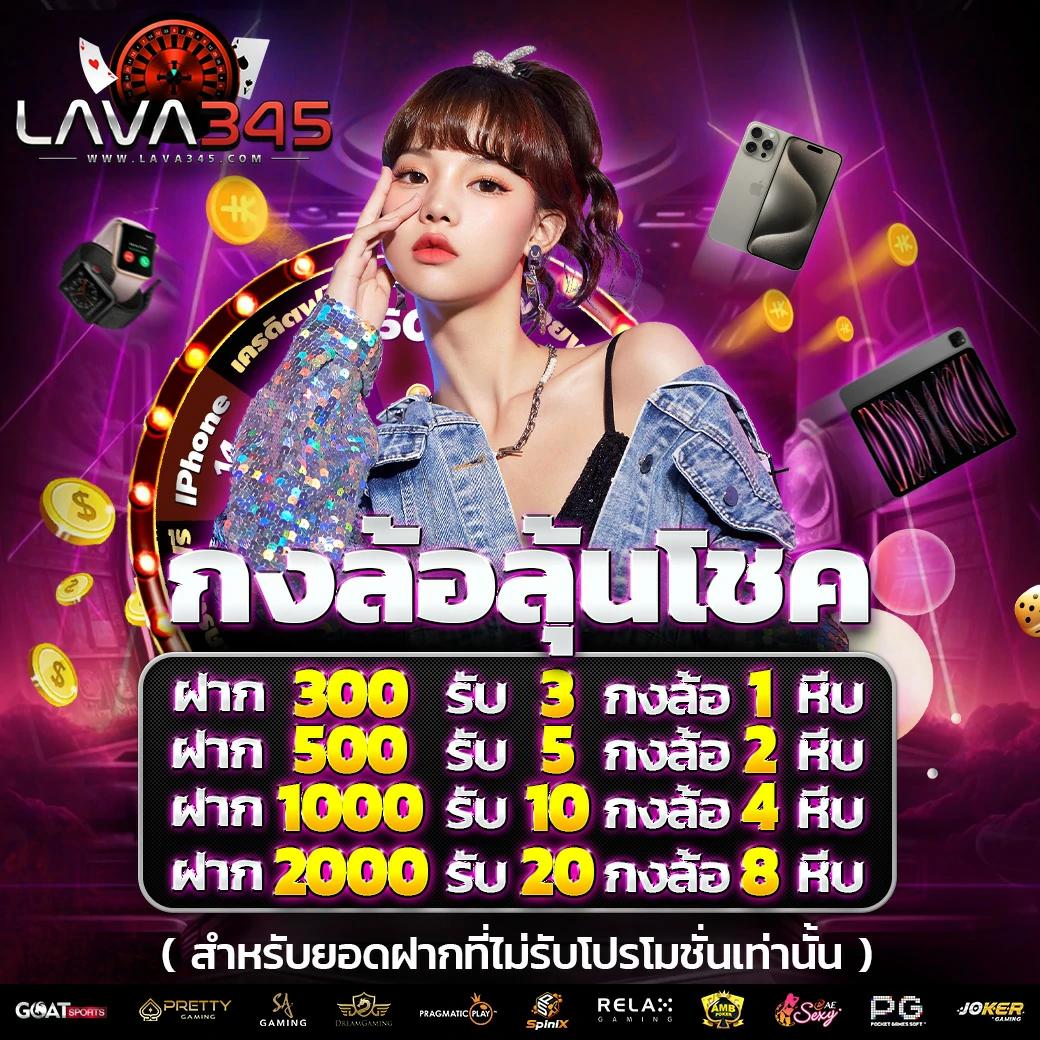 PG TO คาสิโนออนไลน์ ระบบเกมยอดนิยม สมัครง่ายจ่ายจริง