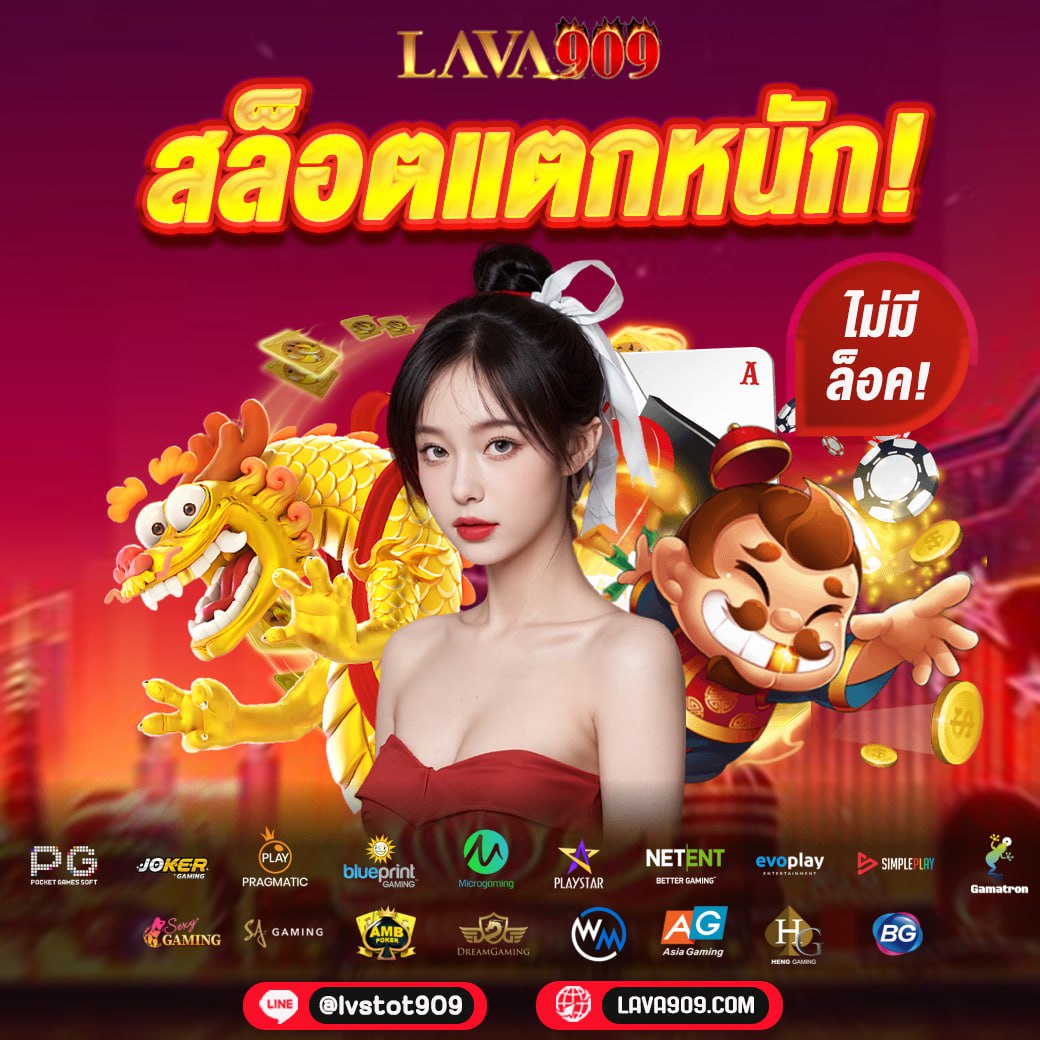 PG เบ ท ฟิก หนึ่งในเว็บคาสิโนออนไลน์ที่นิยมที่สุดปี 2024