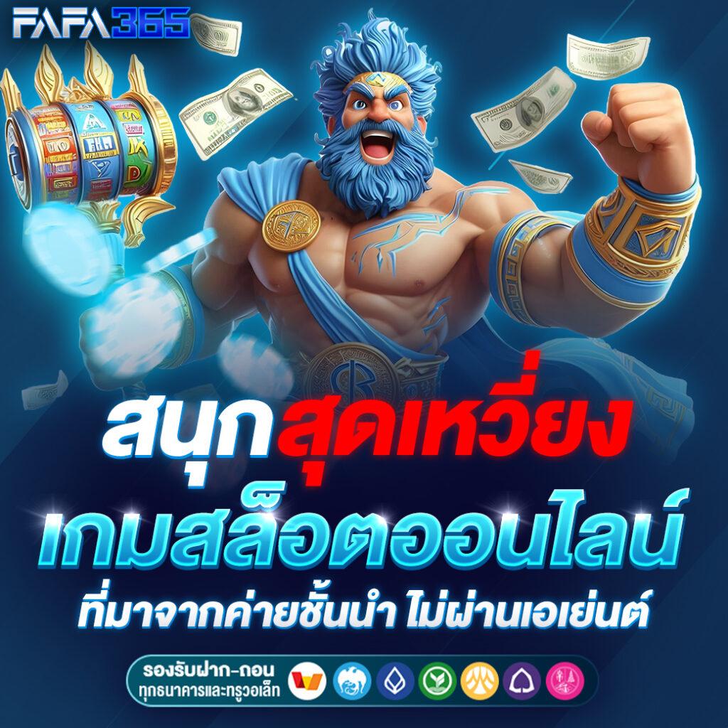 PGชมพู คาสิโนออนไลน์อันดับหนึ่ง ระบบอัตโนมัติ สมัครง่ายปลอดภัย